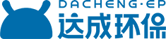 广东达成环保科技有限公司