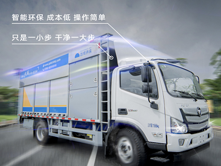 达成环保全自动吸污车疏通一体车.jpg